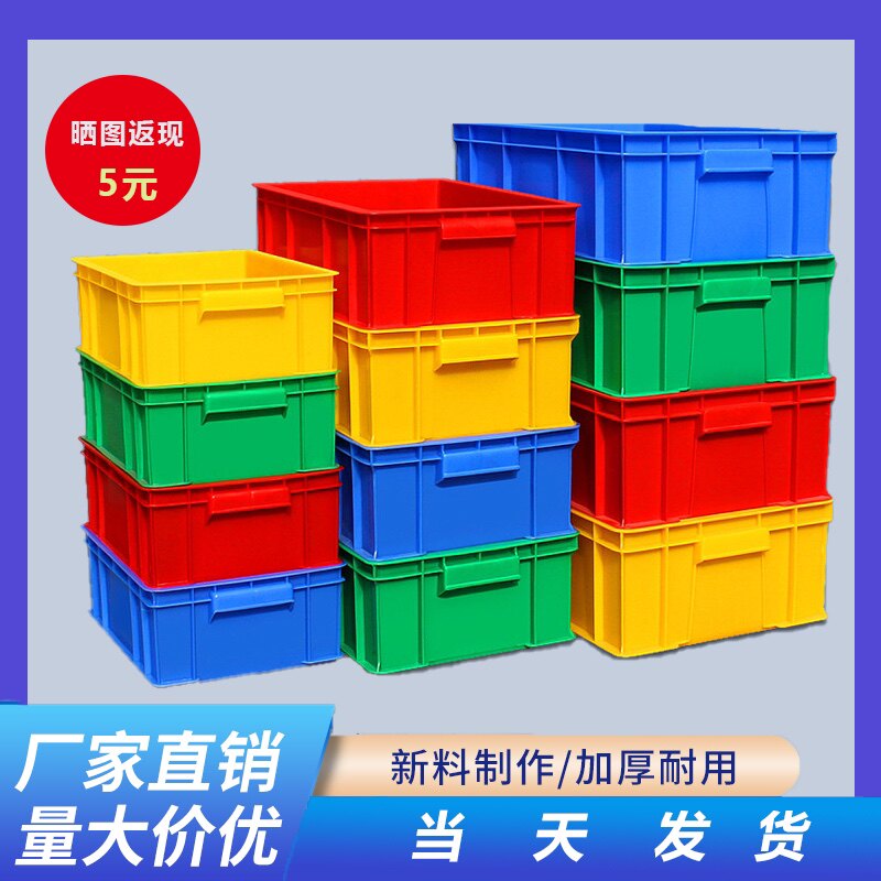 常州金坛塑料制品厂企业店