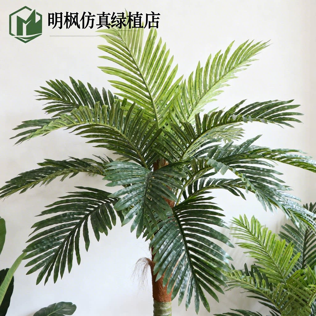 明枫仿真绿植批发