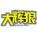 大辉狼线上店