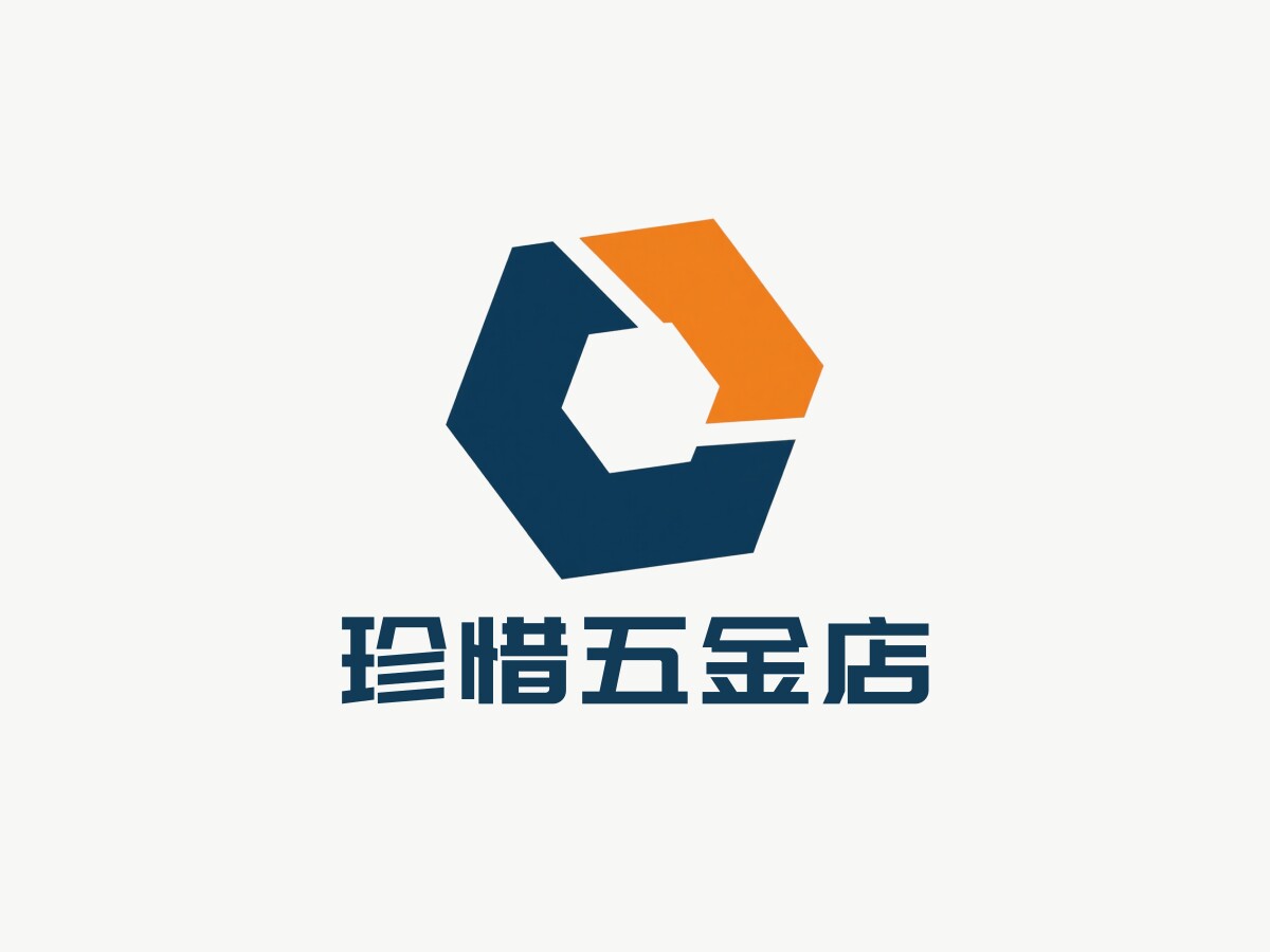 珍惜一生五金批发