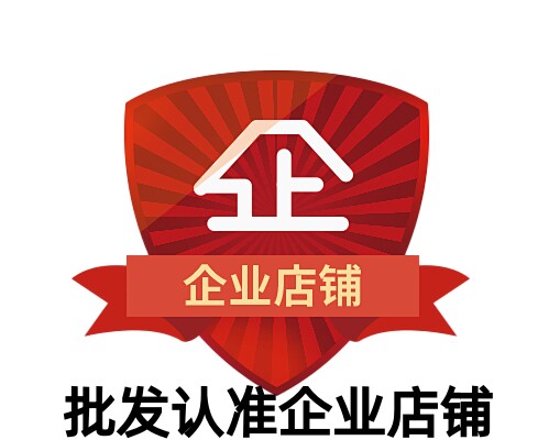 南通精玫雅家纺企业店