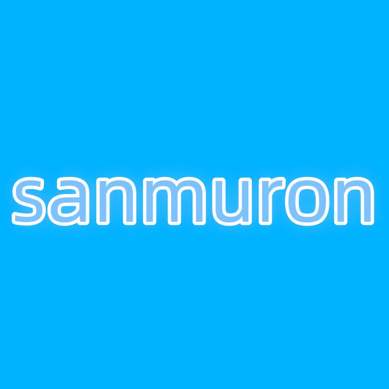 山姆龙sanmuron