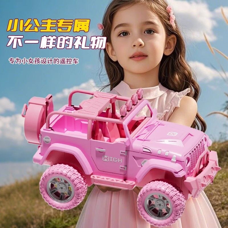澄海玩具潮玩仓