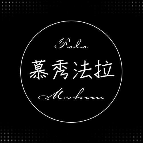 慕秀法拉