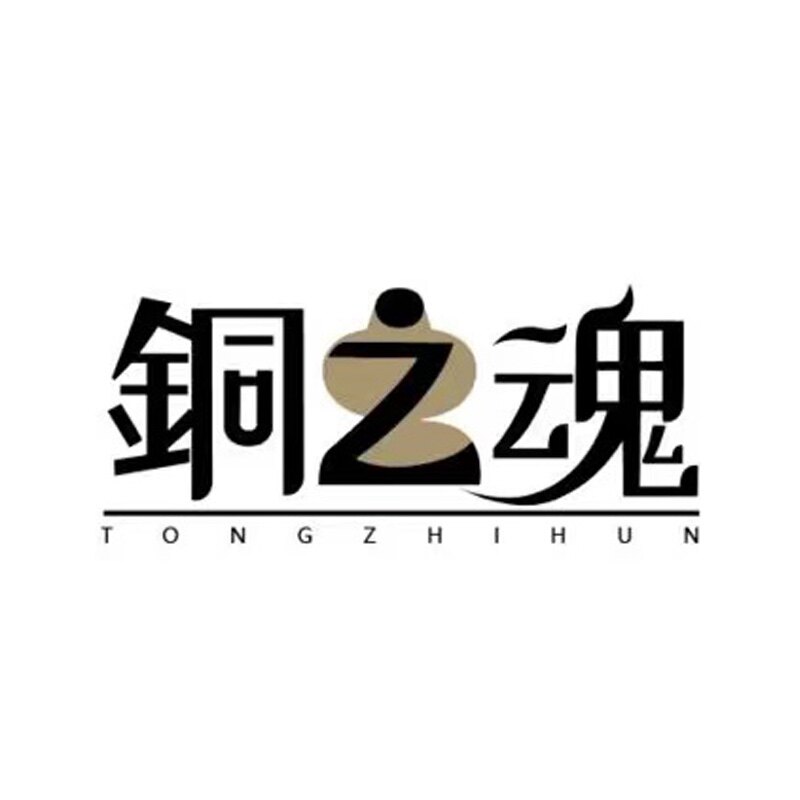 铜之魂非遗传承店