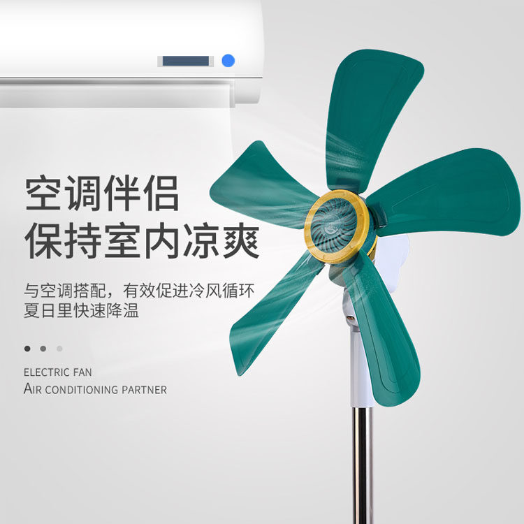 港蝶风扇 店铺LOGO
