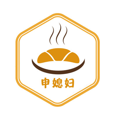 申媳妇烘焙
