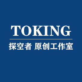 探空者潮牌男装