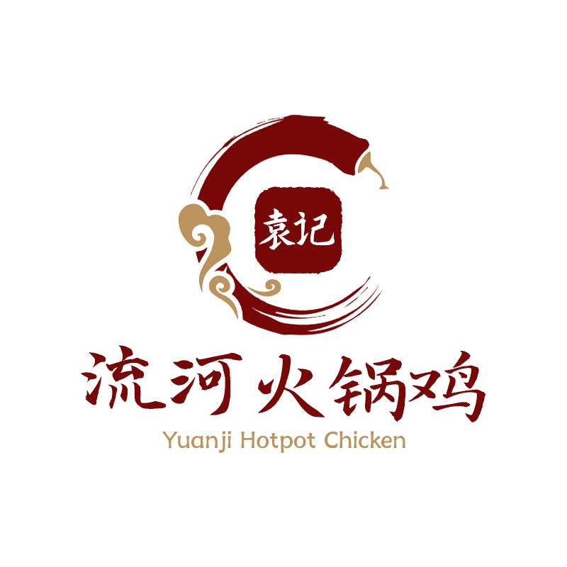 袁记流河火锅鸡总店 店铺LOGO