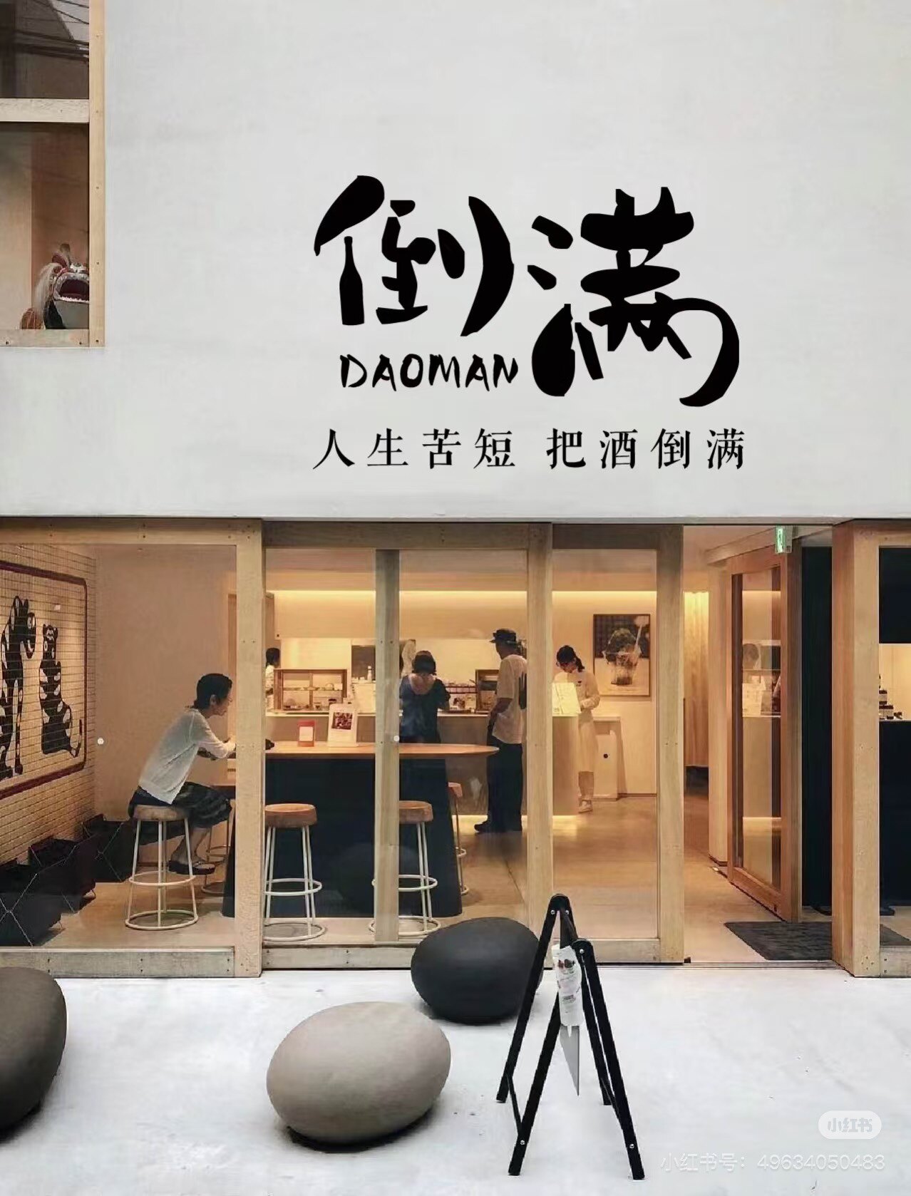 繁花臻品女装店