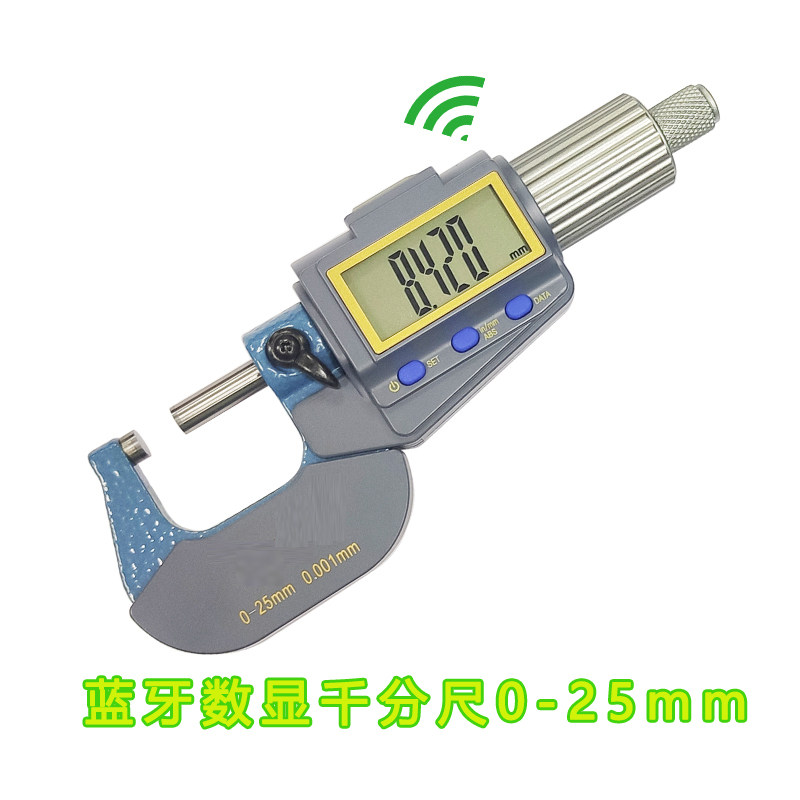 联羽量具量仪