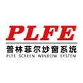 PLFE纱窗官方定制