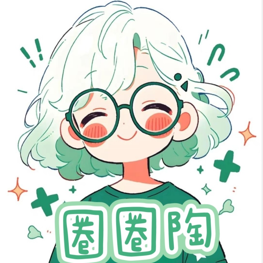 圈圈陶手作礼品定制