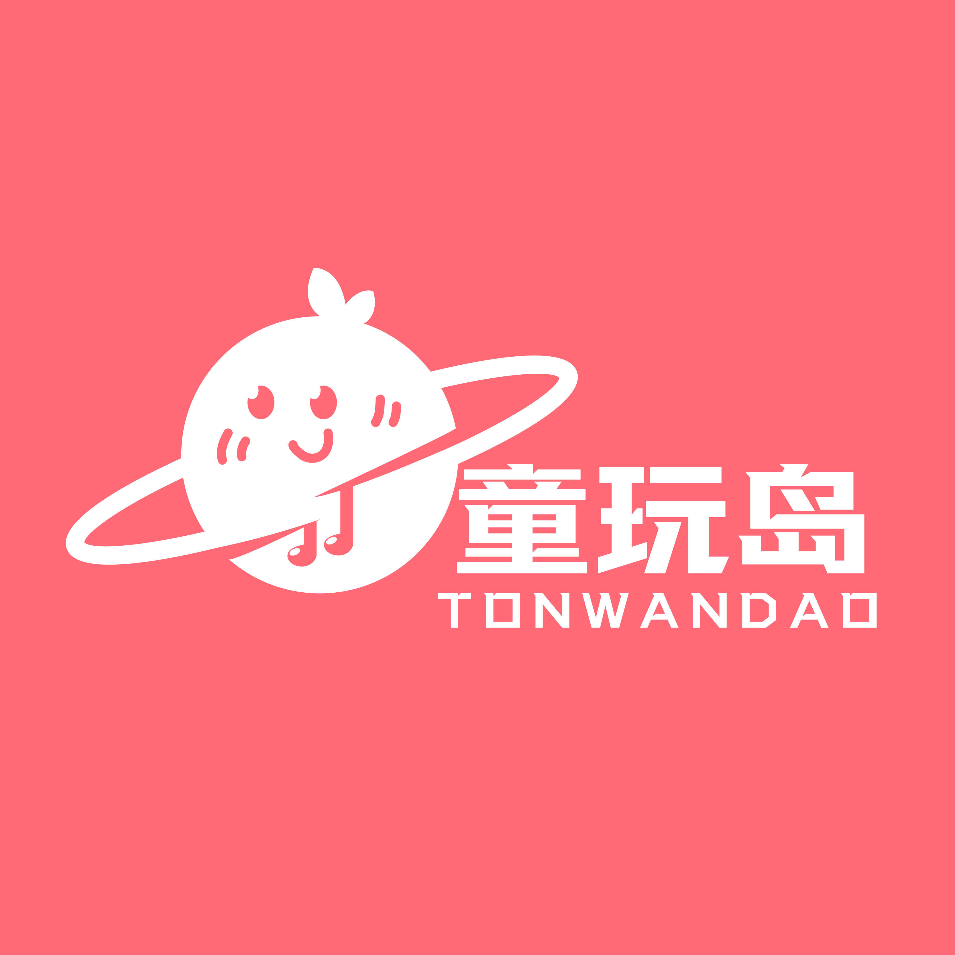 童玩岛玩具