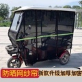 唯特69