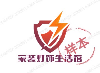 家装灯饰生活馆