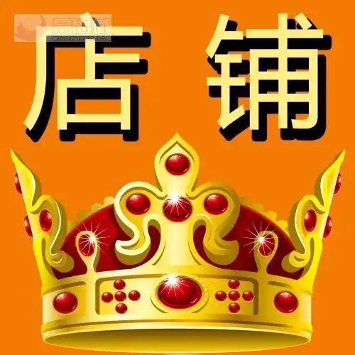 千尚星城家纺