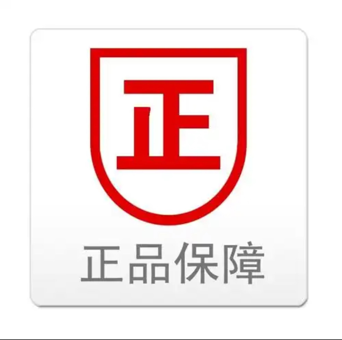 微商品牌正品线上直销店
