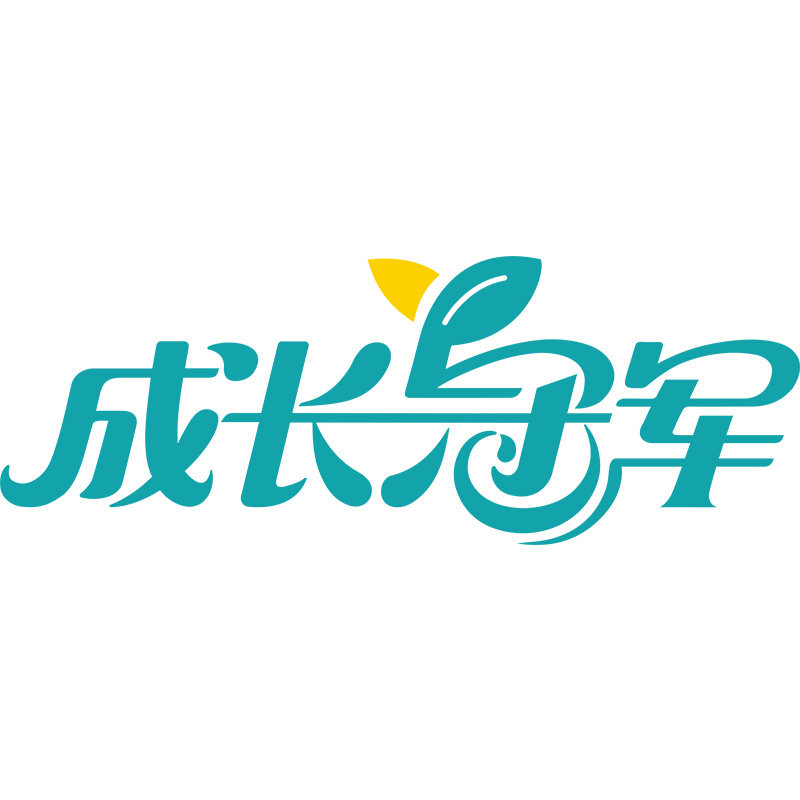 成长冠军品牌店