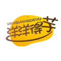 云南原切薯片