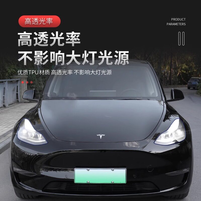 毛豆Y特价车品
