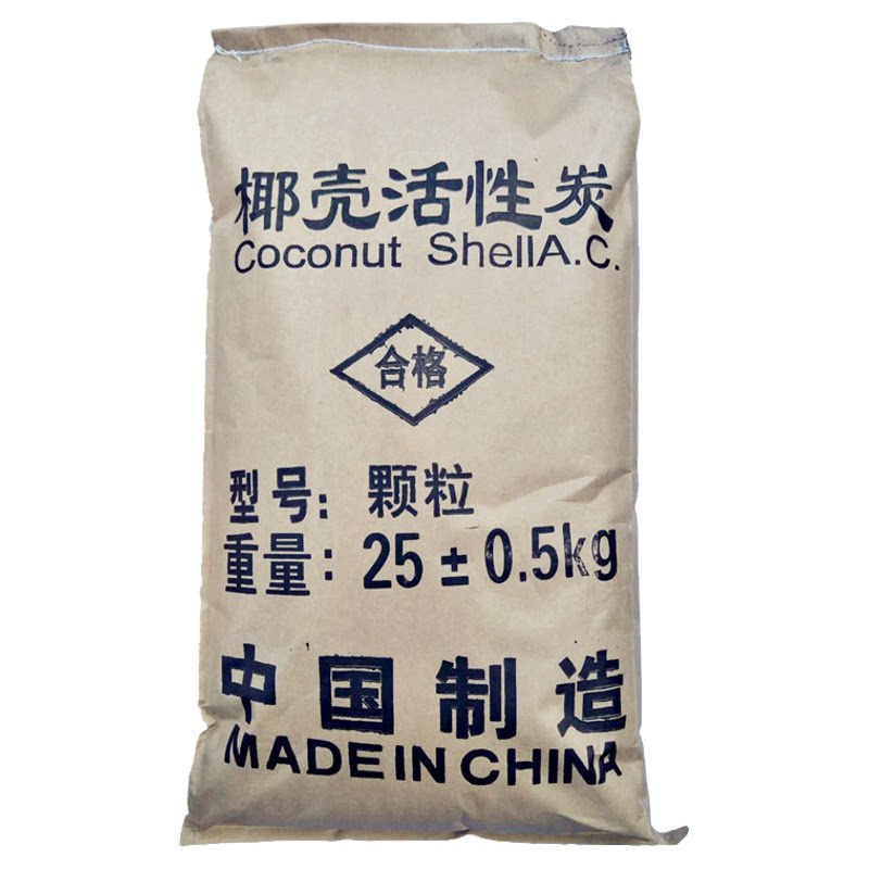 炭尔诺活性炭及催化剂企业店