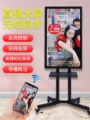 弘品直播广告机