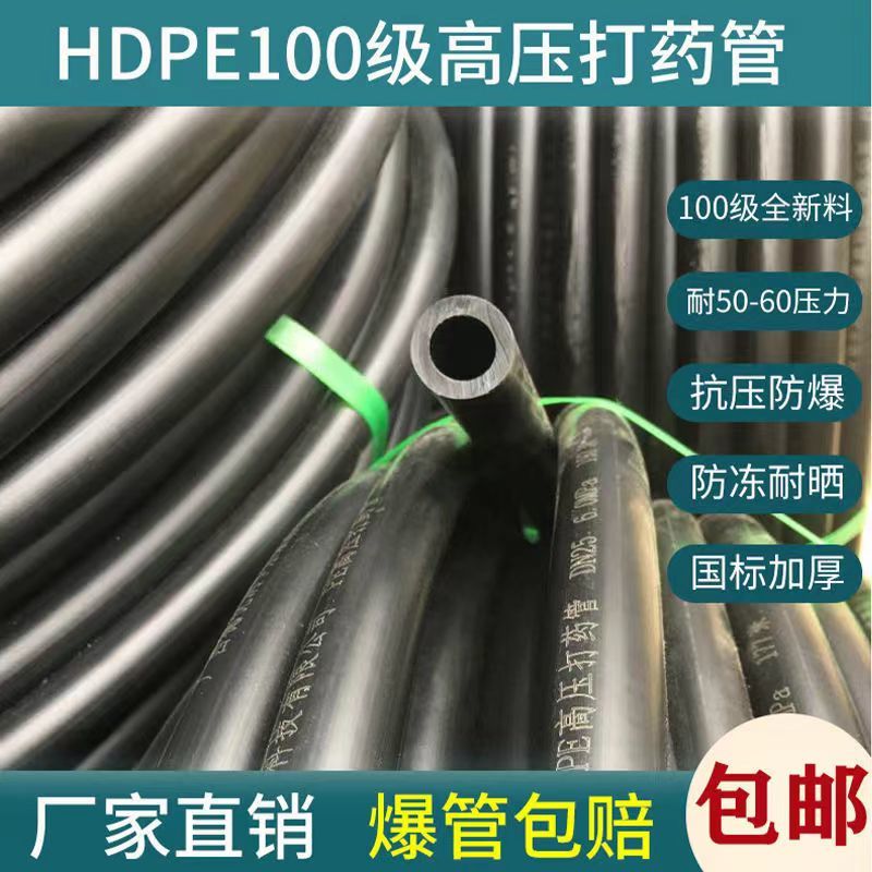PE水管厂家直销