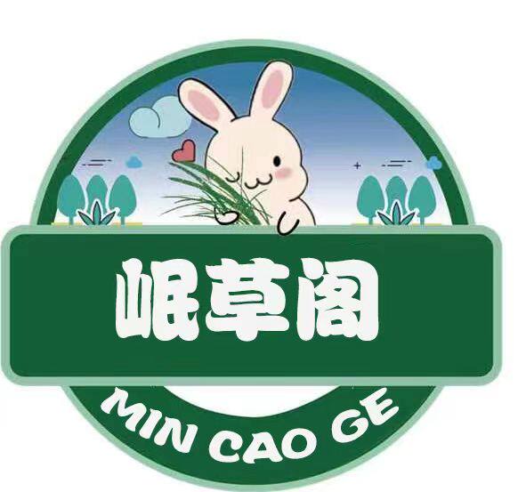 岷草阁宠物用品店