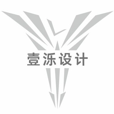 壹泺设计