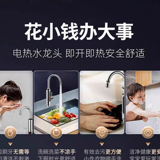 亮亮厨卫