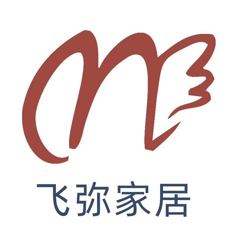 飞弥家居