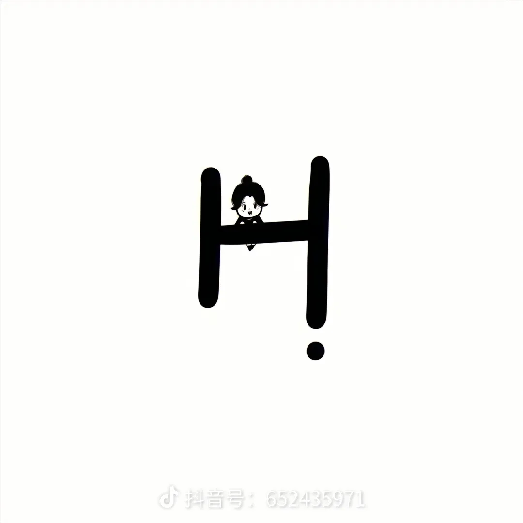 球球铺子