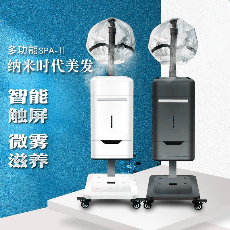 美发用品批发自营