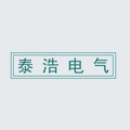 泰浩家居电气 店铺LOGO