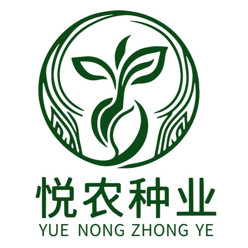 悦农种业 店铺LOGO