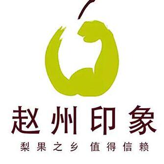 赵州农家梨园A