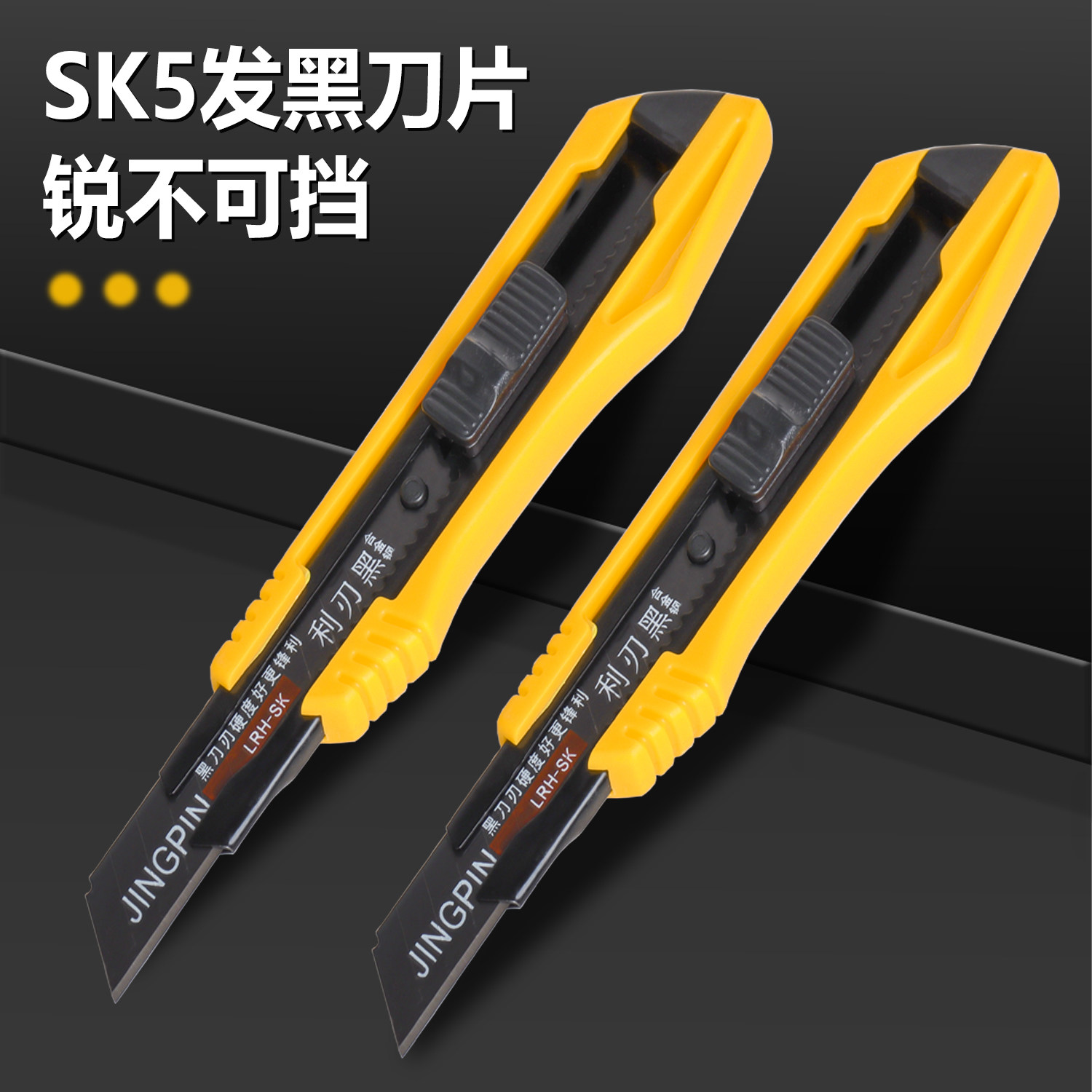 豫公子五金工具