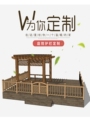 三尺篱笆木业