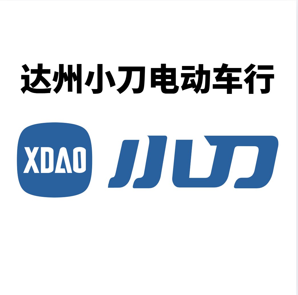 达州小dao电动车