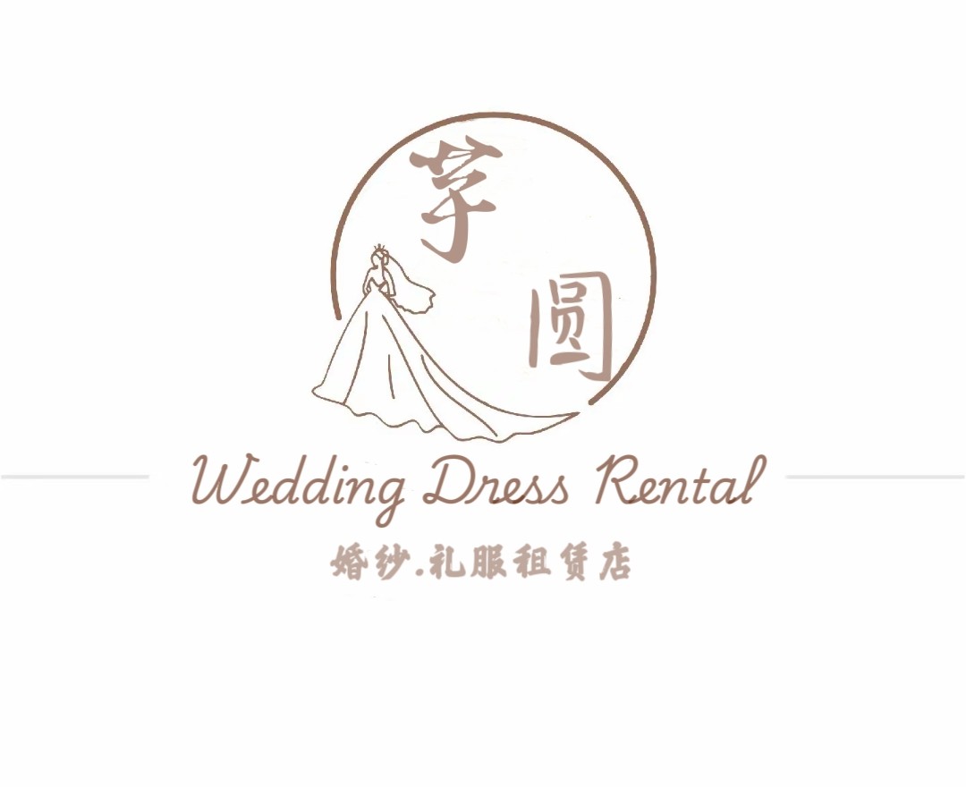 芋圆婚纱礼服工厂租赁店