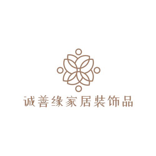 诚善缘家居装饰品