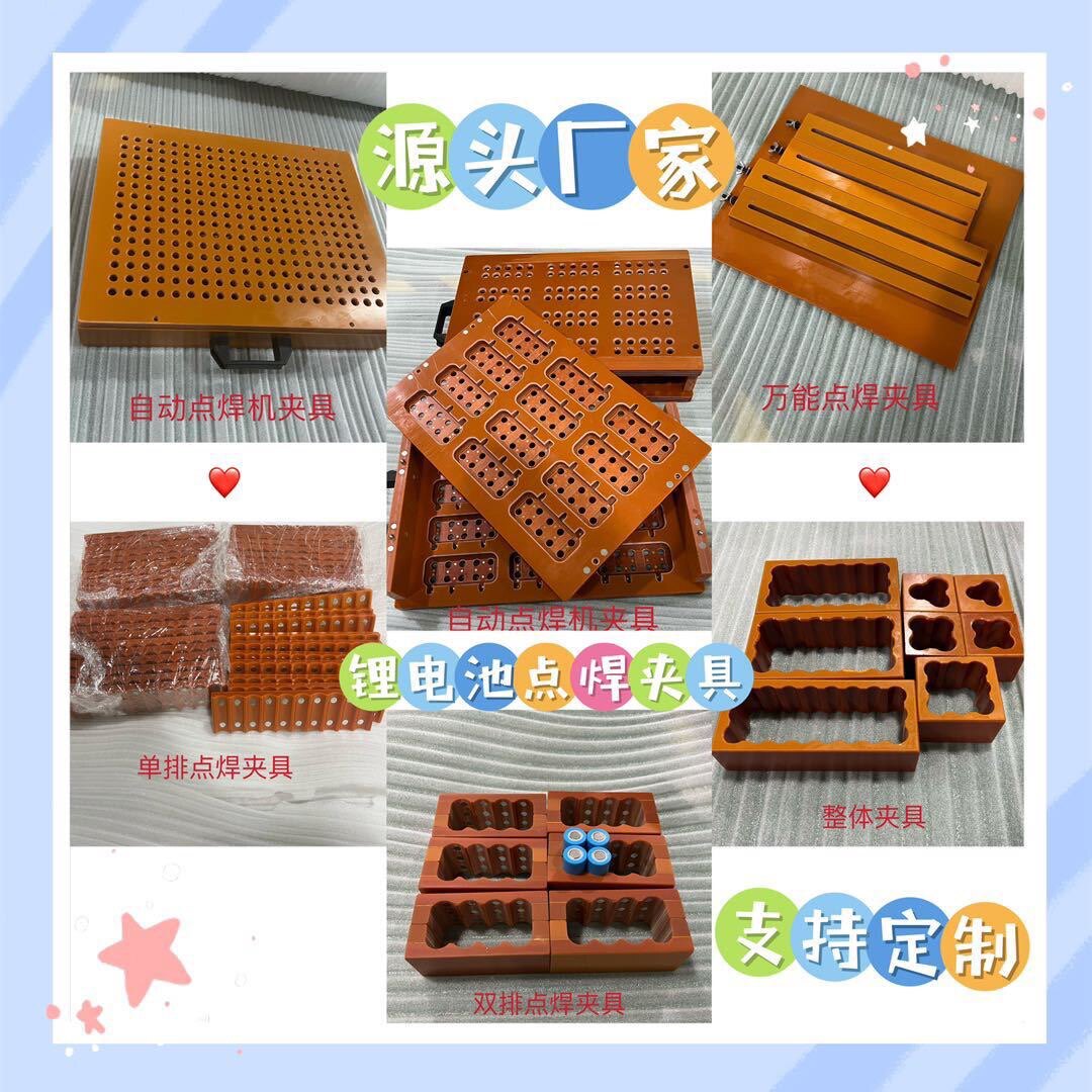锂电池夹具定做店