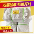 名科帆布手套厂