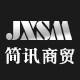 简讯商贸