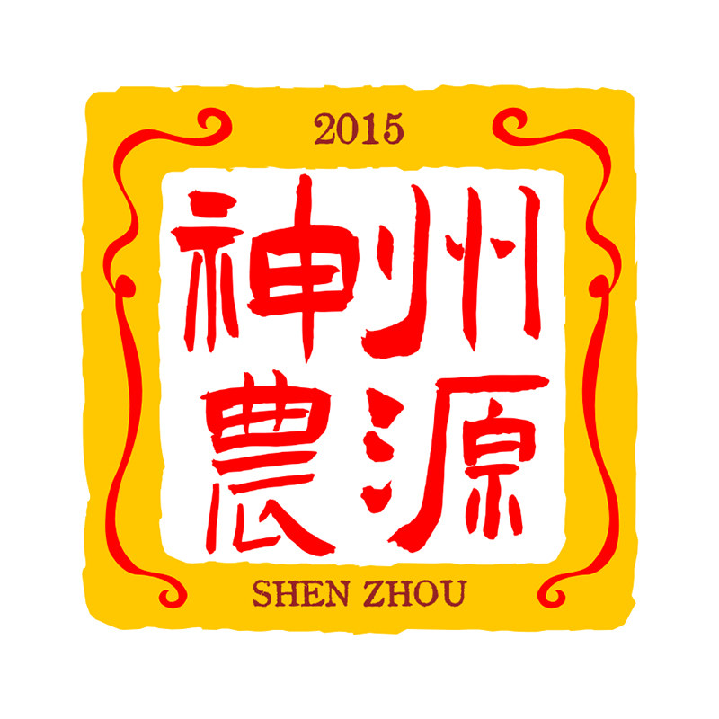 神州农源茶叶官方企业店
