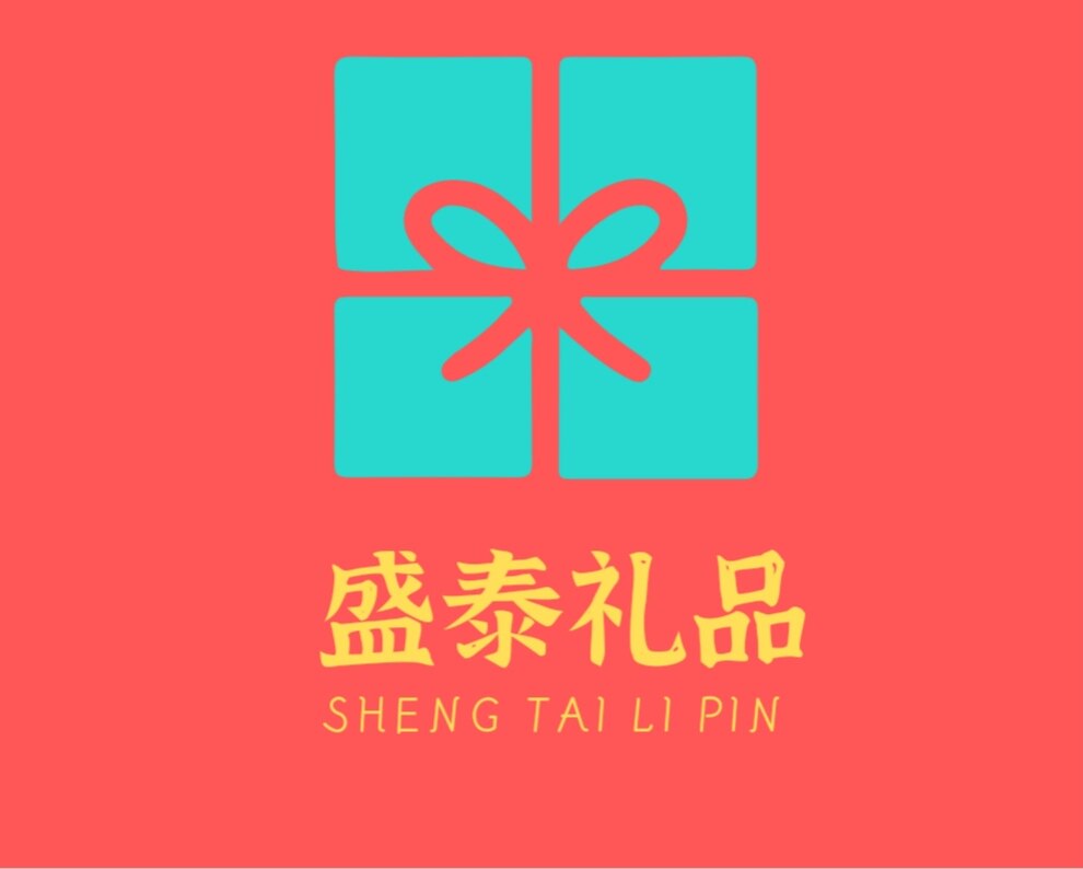 盛泰名表