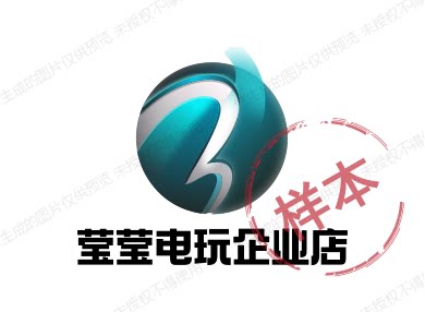 莹莹电玩企业店
