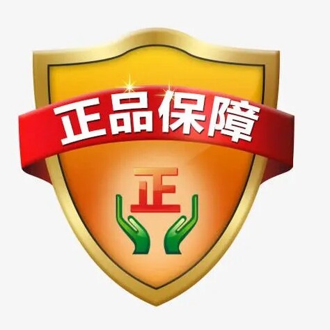 锦程优选店铺