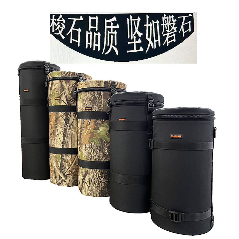 梭石摄影器材品牌店
